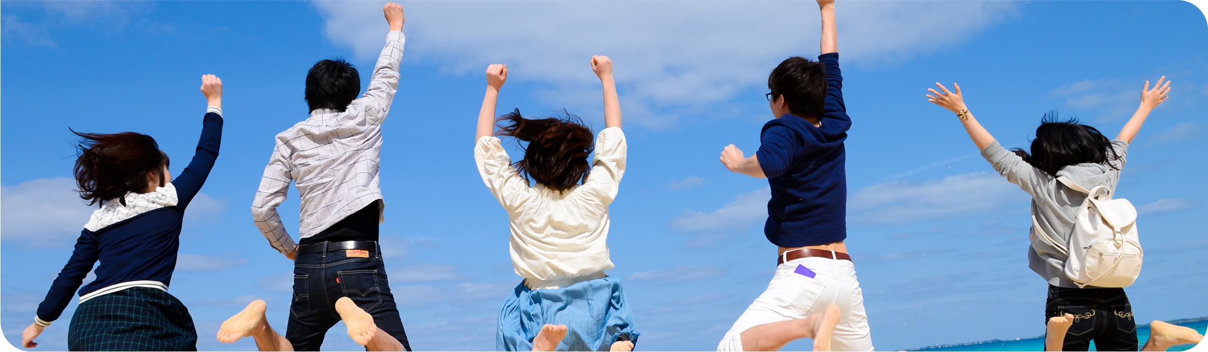 つながりを楽しみながら$活